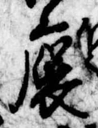 㐌定位𣗓檊
