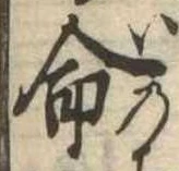 Located 命