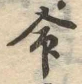 Located 命