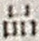 字品