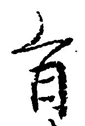 旨 위치 확인됨
