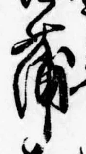蒲 위치 확인됨