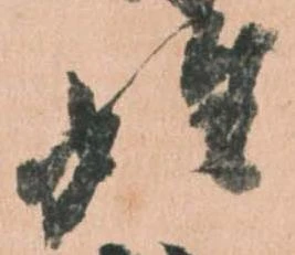 姓 위치 확인됨