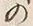 𡨸利
