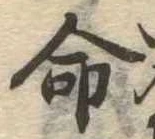 Located 命