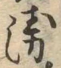 未割り当ての位置