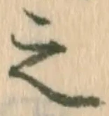 位置 確認된 儲