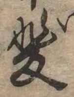 位置 確認된 斐