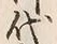 Character 代