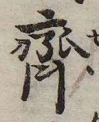 未割り当ての位置