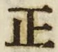 文字 正