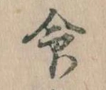 Located 命