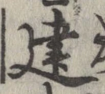 位置 確認된 建