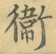 未割り当ての位置