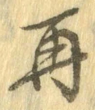 位置 確認된 再