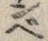 Chữ ベ