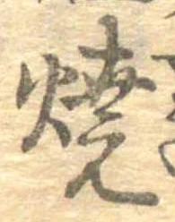 位置 確認된 未指定