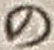 𡨸の