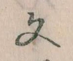 Located 文