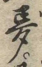 位置 確認된 夢