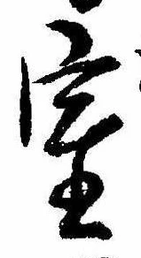 未割り当ての位置