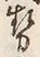 「勢」字