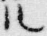 「兜」字