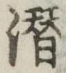 未割り当ての位置