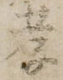 孝，已得其位
