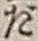 字だ