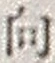 文字 向