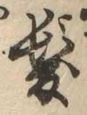 未割り当ての位置