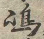 Located 島