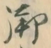 位置 確認된 担