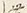 “訳”字