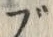 字ヽ