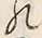 字我