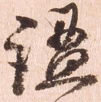 謐 위치 확인됨