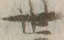 字貰