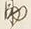 「も」字