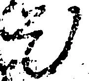 題の位置