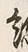 字論