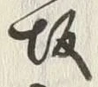 Character 坂
