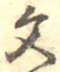 Located 文