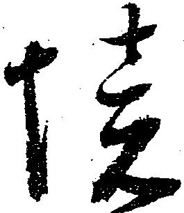 境 위치 확인됨