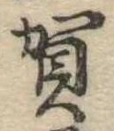 位置 確認된 賀