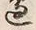 Chữ 辺