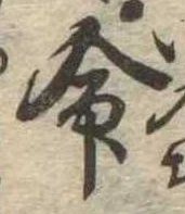 Located 命