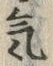 Character 気