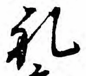 㐌定位𣗓檊